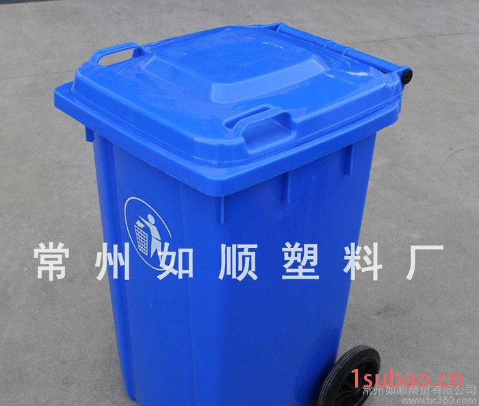 **塑料垃圾桶 环卫垃圾桶 带轮垃圾桶 240升脚踩垃圾桶图3