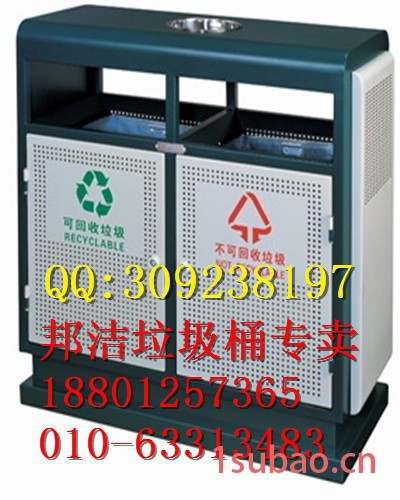 环卫垃圾桶,北京邦洁美垃圾桶,垃圾桶厂家,分类垃圾桶价格GPX-137图3