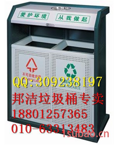 环卫垃圾桶,北京邦洁美垃圾桶,垃圾桶厂家,分类垃圾桶价格GPX-137图2