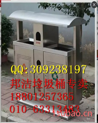环卫垃圾桶,北京邦洁美垃圾桶,垃圾桶厂家,分类垃圾桶价格GPX-137图4