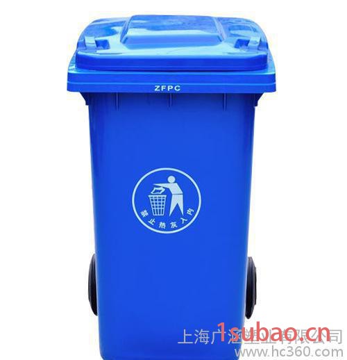 垃圾桶 室外垃圾桶 工厂 学校 厚款**环卫桶 100L大型垃圾桶图2