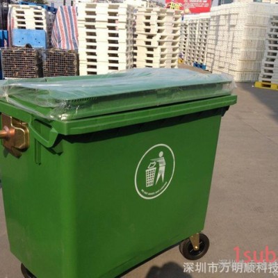 【直销】660L塑料垃圾桶 户外大型垃圾桶 专业垃圾桶制造商