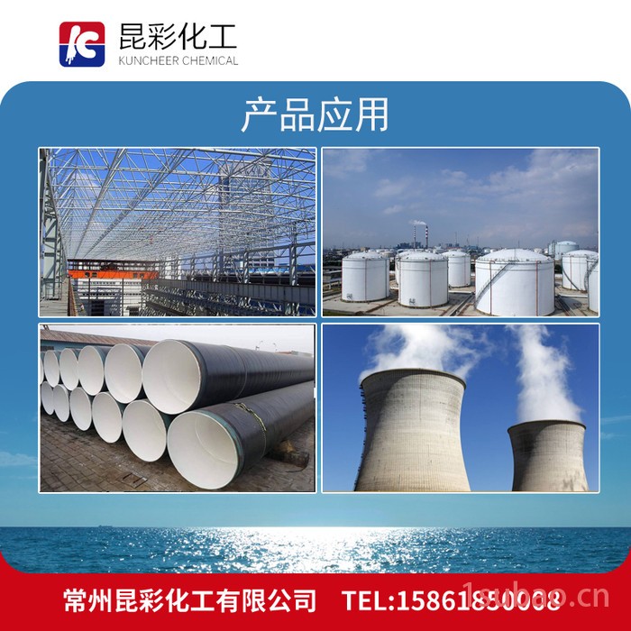 昆彩 环氧无溶剂绝缘烘漆 电器绕组浸渍漆图6