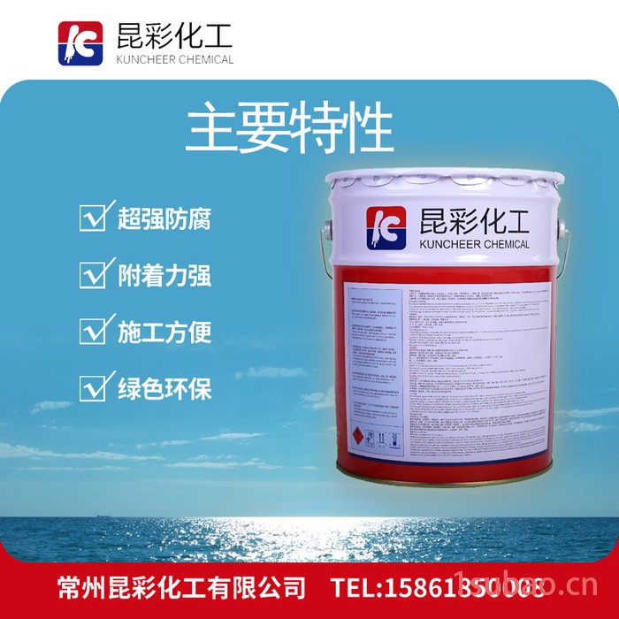 昆彩 环氧无溶剂绝缘烘漆 电器绕组浸渍漆图4