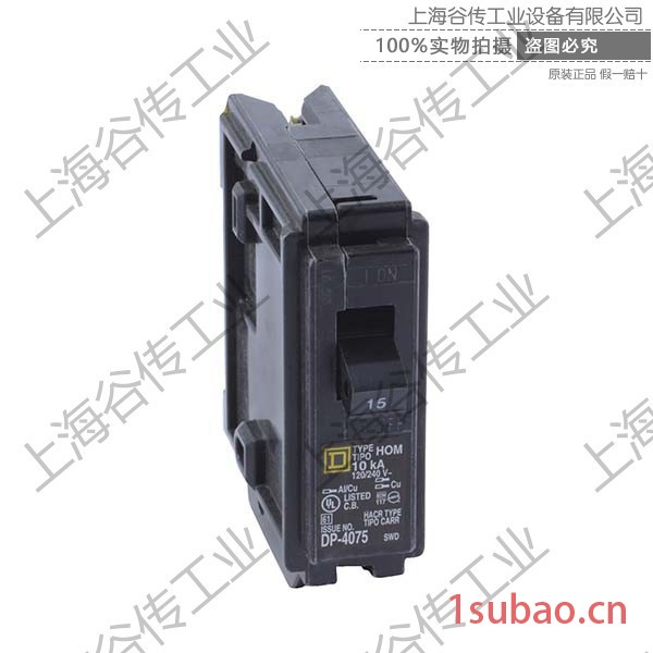 美国SQUARE-D Schneider HOM220 进口热过载继电器图7