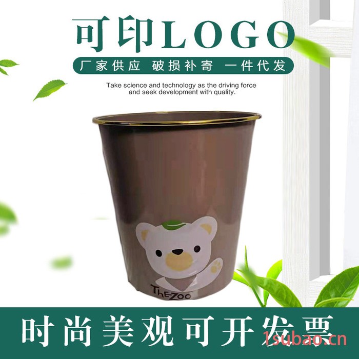 永顺 厂家供应家用金边垃圾桶 可印刷广告客厅厨房酒店垃圾桶 垃圾桶图4
