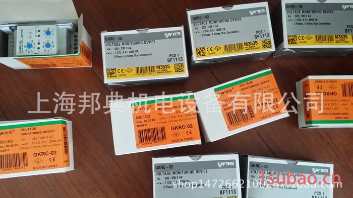 优势土耳其原装ENTES继电器 GKRC-02 M0183 M3535图2
