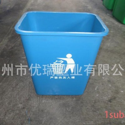 30L塑料垃圾桶 加厚环保垃圾桶 政府工程使用垃圾桶 不带盖
