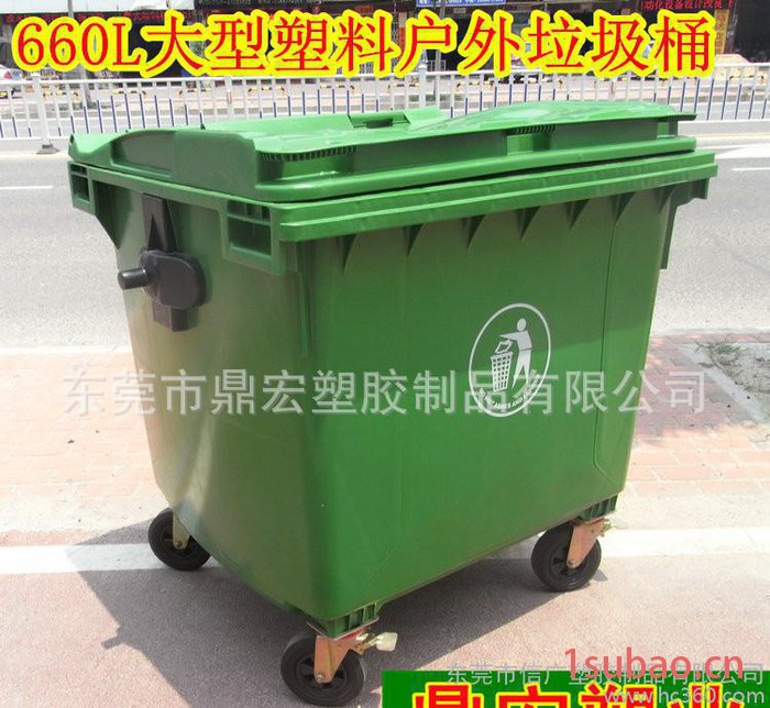 现货街道塑料垃圾桶 绿色660升万向轮塑胶垃圾桶 环卫垃圾桶图2
