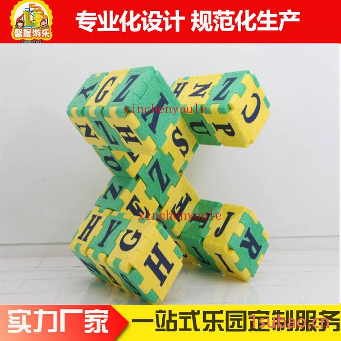 积木早教益智拼装积木儿童玩具拼插积木大型积木城堡淘气堡乐园图2