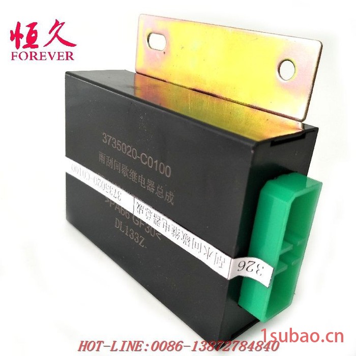 东风天锦军车配件EQ1120GA刮水间歇继电器总成3735020-C0100图3