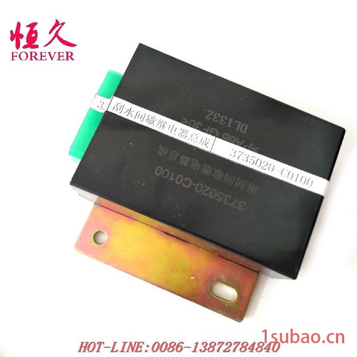 东风天锦军车配件EQ1120GA刮水间歇继电器总成3735020-C0100图6