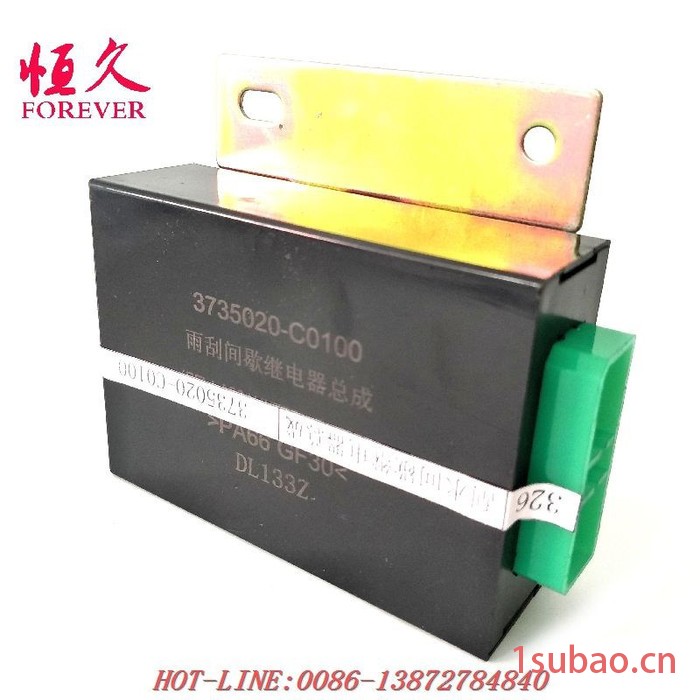 东风天锦军车配件EQ1120GA刮水间歇继电器总成3735020-C0100图2
