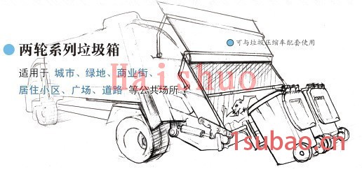 垃圾桶滨州垃圾桶山东塑料垃圾桶环卫大垃圾桶生产厂家图3