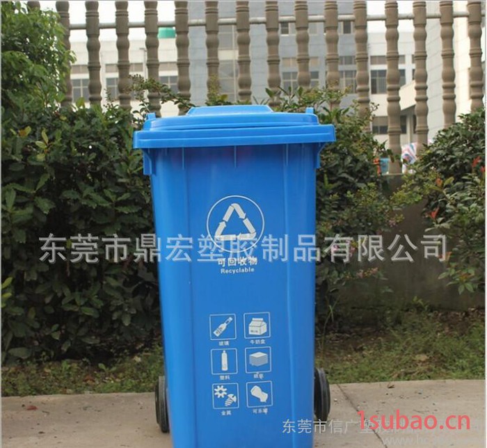 东莞樟木头户外垃圾桶 塑料240升垃圾桶 环卫垃圾桶带盖图2