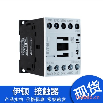 伊顿穆勒DILM-C接触器式继电器DILM7-DILM9-DILM12-DILM15-10C-01C