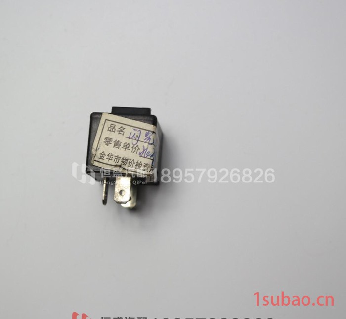 昌河北斗星闪光继电器 电子闪光器12V图2