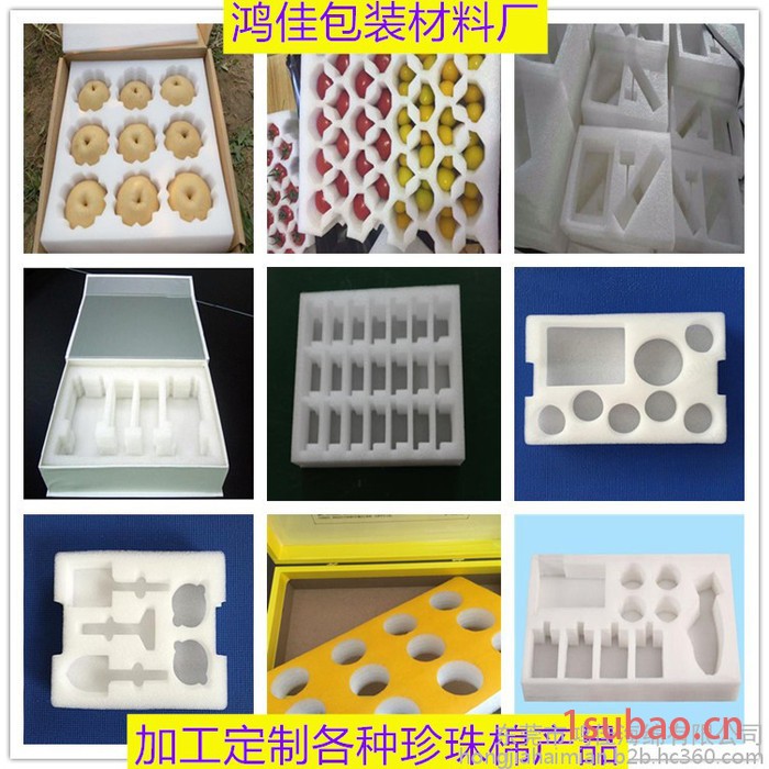 儿童玩具珍珠棉内托 环保EPE珍珠棉内衬 防震EPE珍珠棉垫子 抗压EPE珍珠棉片材 加工定制各种异形EPE珍珠棉图2