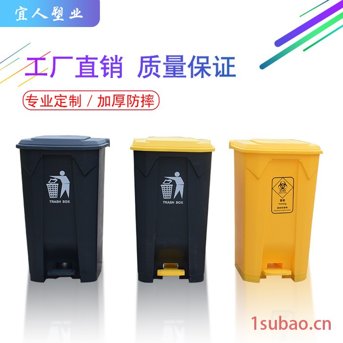 50L脚踏垃圾桶 环保垃圾桶农村垃圾桶 小区物业垃圾桶 厂家定制图2