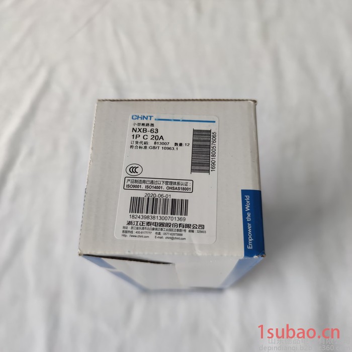 chint/正泰电器集团NXB-1P/C20A 导轨式单1P空气开关20A家庭入户终端配电断路器 Chint正泰电器图4