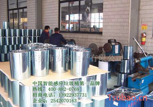 供应智能垃圾桶厂家|安家鼎红外线感应垃圾桶诚邀您的加盟(图)|智能垃圾桶批发 智能垃圾桶直销图3