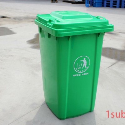 定制户外塑料垃圾桶 分类垃圾箱 市政环卫垃圾桶 街道挂车垃圾桶