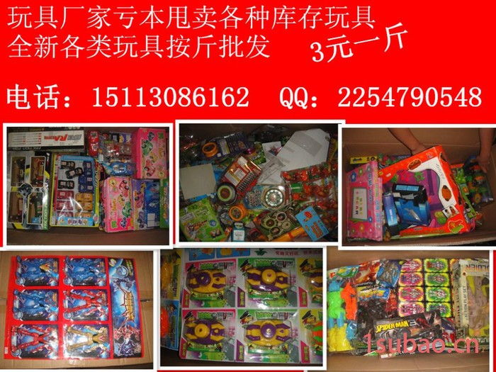 儿童玩具大抢网|儿童益智玩具兔子故事学习机婴幼儿智能声光投影多功能早教机|儿童玩具大抢网图4