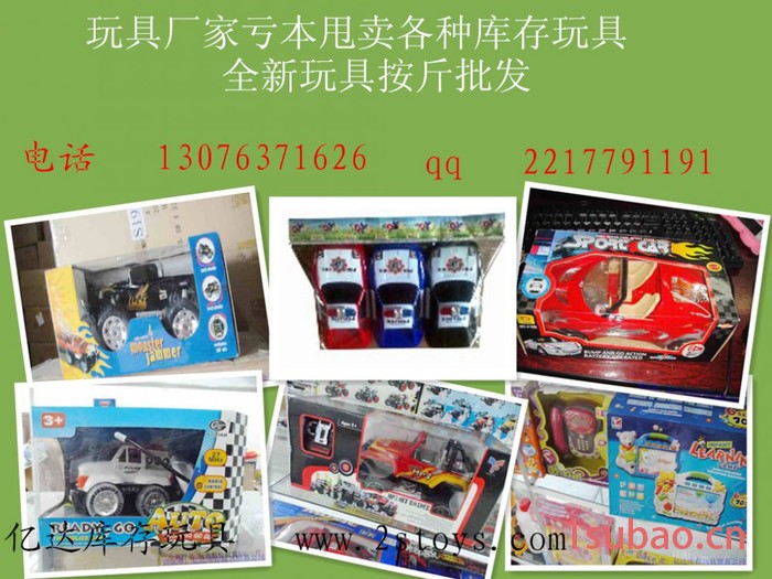 儿童玩具大抢网|儿童益智玩具兔子故事学习机婴幼儿智能声光投影多功能早教机|儿童玩具大抢网图5