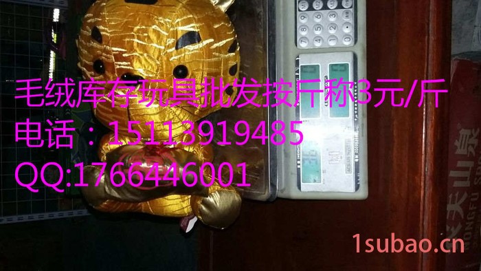 儿童玩具大抢网|儿童益智玩具兔子故事学习机婴幼儿智能声光投影多功能早教机|儿童玩具大抢网图2