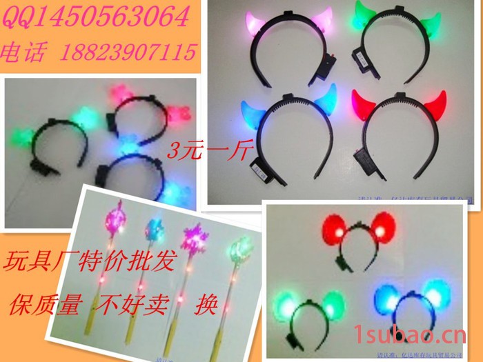 儿童玩具大抢网|儿童益智玩具兔子故事学习机婴幼儿智能声光投影多功能早教机|儿童玩具大抢网图3