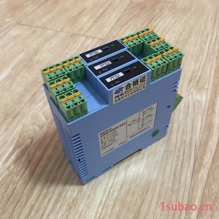 茂书MS7043T一入二出支持一路回路供电现场变送器输入信号隔离配电器图8