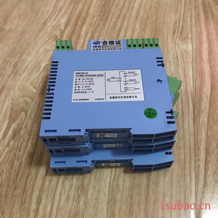 茂书MS7043T一入二出支持一路回路供电现场变送器输入信号隔离配电器图6