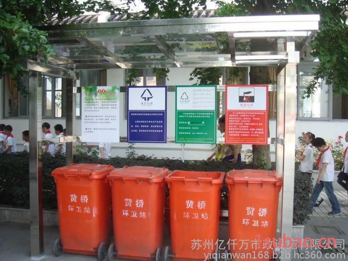 亿仟万专业供应240L 市政环卫，物业垃圾桶，塑料垃圾桶图3