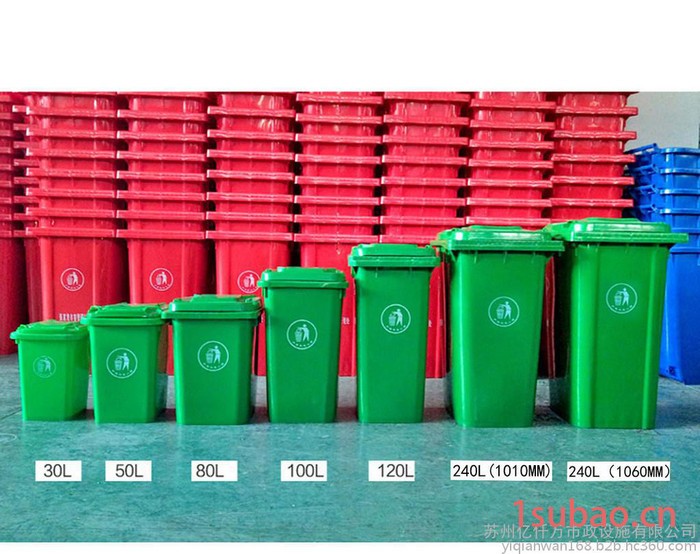 亿仟万专业供应240L 市政环卫，物业垃圾桶，塑料垃圾桶图4