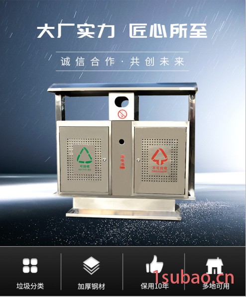 拉瑞斯垃圾桶 垃圾箱户外垃圾桶分类双桶垃圾箱果皮箱室外垃圾桶图2
