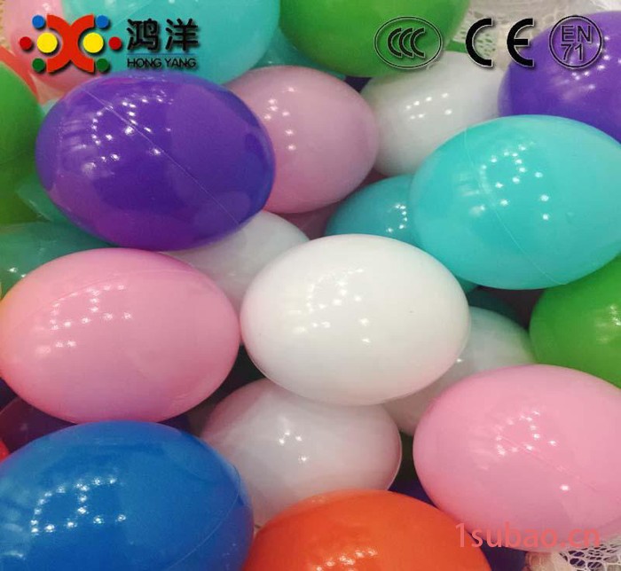 海洋球塑胶球  儿童玩具球  直径6CM