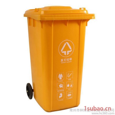供应舟山240L加厚垃圾桶 宁波室外垃圾桶 金华塑料环保垃圾桶