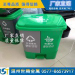 温州世腾st厂家 直供果皮箱 环保垃圾桶 分类垃圾桶 垃圾桶批发 多种形状低价图3