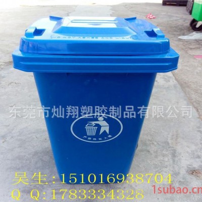 塑料垃圾桶直销120L塑料环保垃圾桶 户外垃圾桶 酒店分类桶