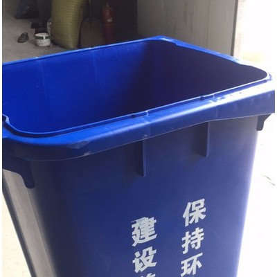 垃圾桶，环卫垃圾桶