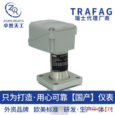 TRAFAG/瑞士 SF6气体密度继电器气体密度监测 带远传 可设定点 定制