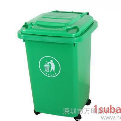 【直销】60L塑料垃圾桶 60升户外塑料垃圾桶 生产垃圾桶