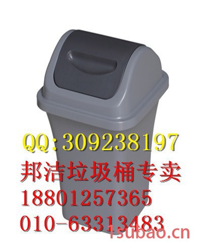 北京邦洁垃圾桶，白云垃圾桶，塑料垃圾桶，通州垃圾桶清仓图3