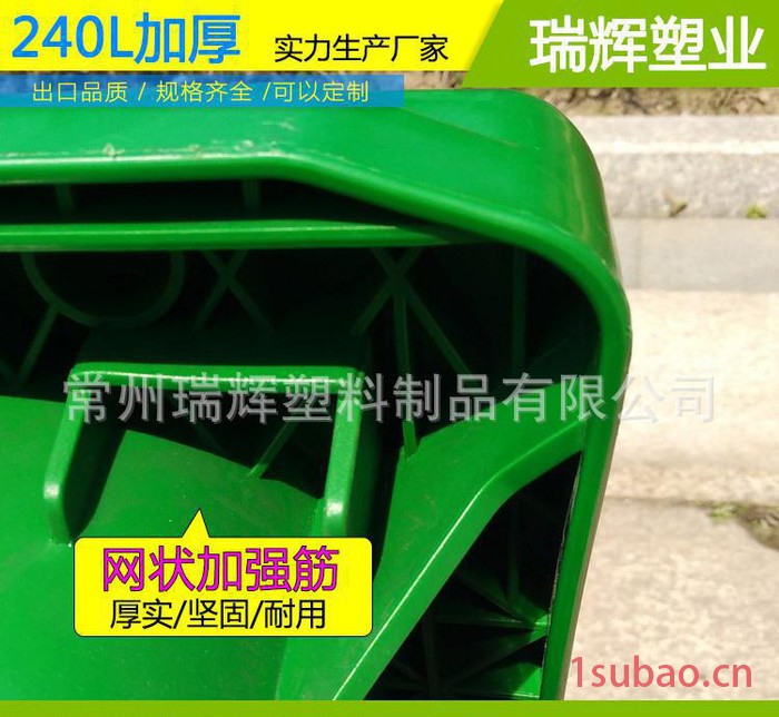240l环卫塑料垃圾桶 挂车塑胶垃圾桶 240L户外学校分类垃圾桶图2