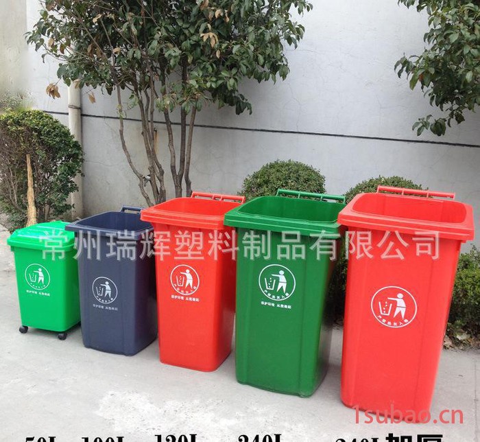 240l环卫塑料垃圾桶 挂车塑胶垃圾桶 240L户外学校分类垃圾桶图3