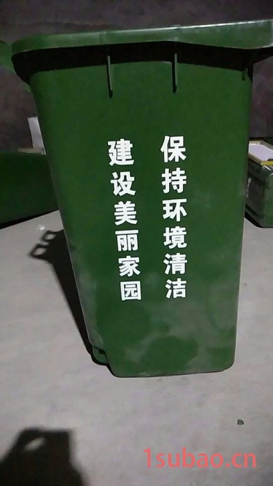 振宇塑料240L 塑料垃圾桶 德州塑料垃圾桶 菏泽垃圾桶图3