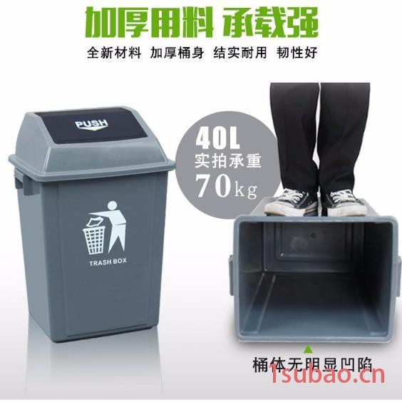 40L塑料垃圾桶\ 40升分类垃圾桶\ 农村生活分类垃圾桶\ 脚踏带手提塑料垃圾桶\环卫桶公分类弹盖垃圾桶图2