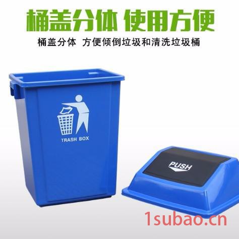 40L塑料垃圾桶\ 40升分类垃圾桶\ 农村生活分类垃圾桶\ 脚踏带手提塑料垃圾桶\环卫桶公分类弹盖垃圾桶图3