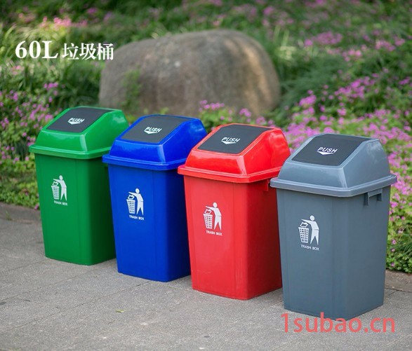 40L塑料垃圾桶\ 40升分类垃圾桶\ 农村生活分类垃圾桶\ 脚踏带手提塑料垃圾桶\环卫桶公分类弹盖垃圾桶图5