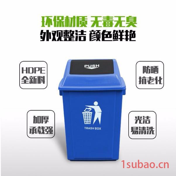 40L塑料垃圾桶\ 40升分类垃圾桶\ 农村生活分类垃圾桶\ 脚踏带手提塑料垃圾桶\环卫桶公分类弹盖垃圾桶图6